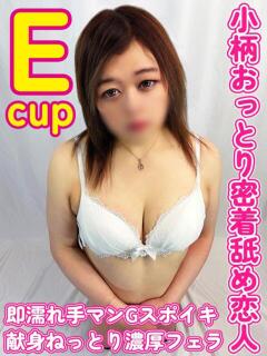 えな ぽっちゃりデリヘル倶楽部（鶯谷/デリヘル）