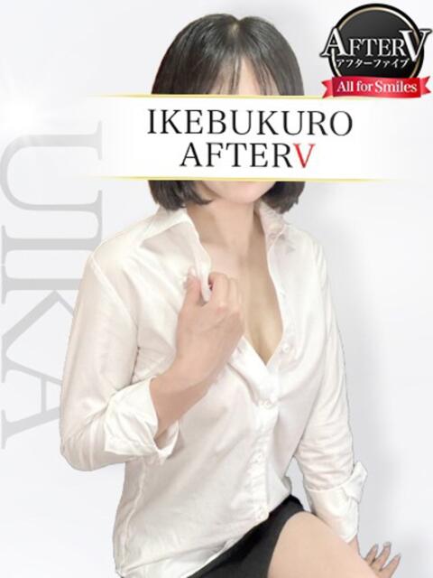 ういか AFTER V(アフターファイブ)(セクキャバ)