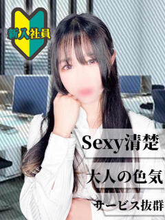 さき