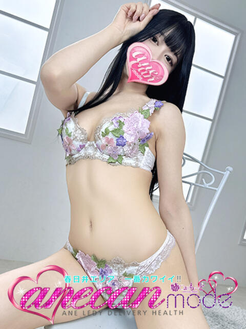 あろま☆他を寄せ付けない女☆ アネキャンモード(デリヘル)
