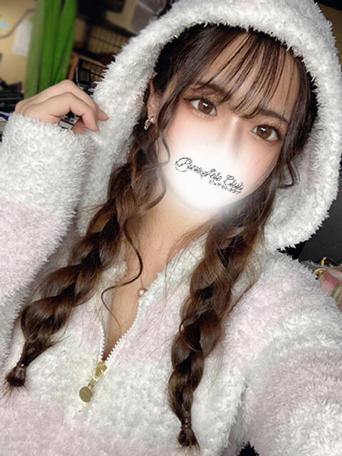 ゆな「ゆな」 ピュアセレクラブ(デリヘル)