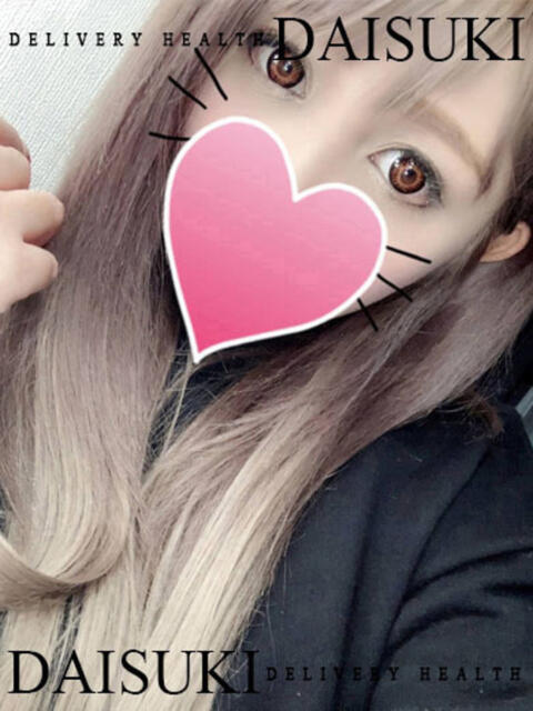 りぃな ダイスキ(デリヘル)