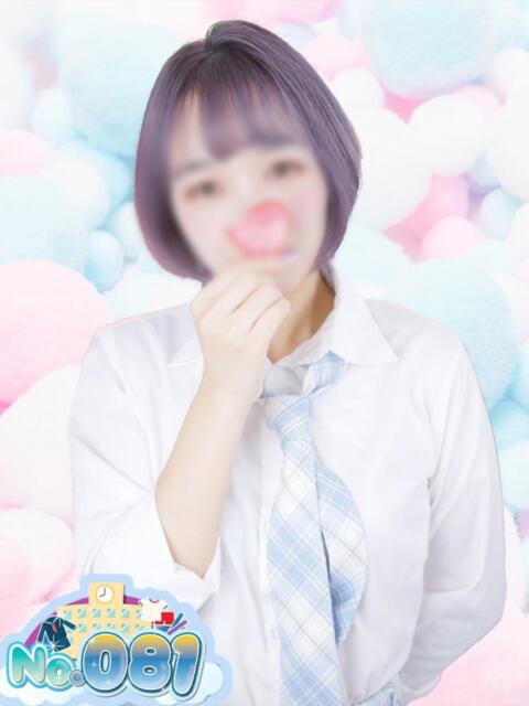 えま ナンバーゼロハチイチ（セクキャバ）