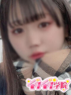 らら 早漏イクイク学院（所沢/デリヘル）