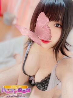 うたう/顔有動画！逆夜這い！ ハレンチ倶楽部　神戸店（三ノ宮/デリヘル）