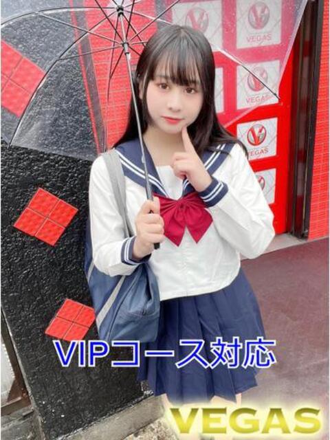 あやね 石和クリスタル(ソープランド)