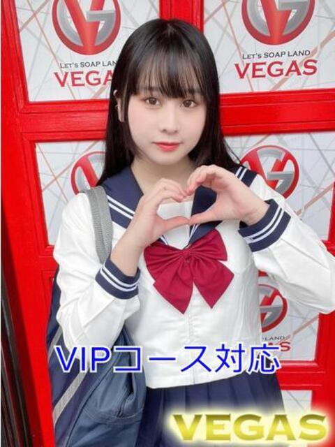 あやね 石和クリスタル(ソープランド)