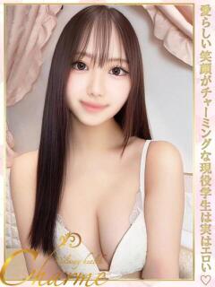 はく