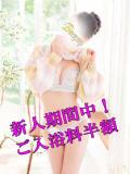 葵（あおい） 男爵（宇都宮/ソープ）