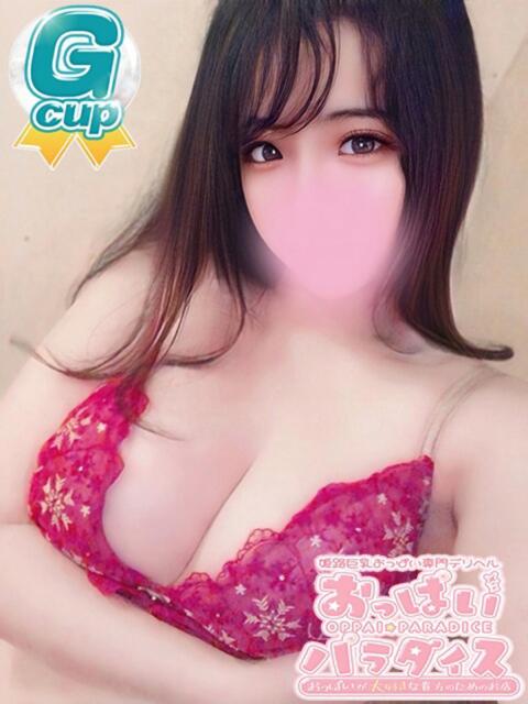 きあ おっぱいパラダイス(姫路)(ぽっちゃりデリヘル)