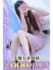 ゆいか 藤沢人妻城（/）