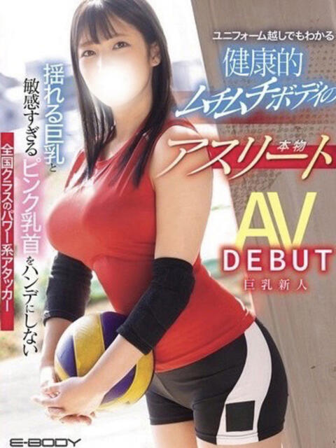 岡田 優愛 ワンダーホール24(デリヘル)