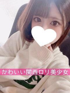 みこ