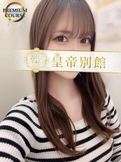 羽衣結衣