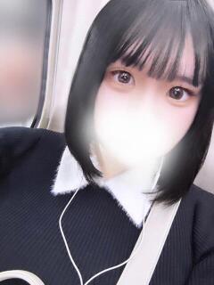める
