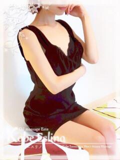 恵美 神戸エスリノ（三ノ宮/メンズエステ）