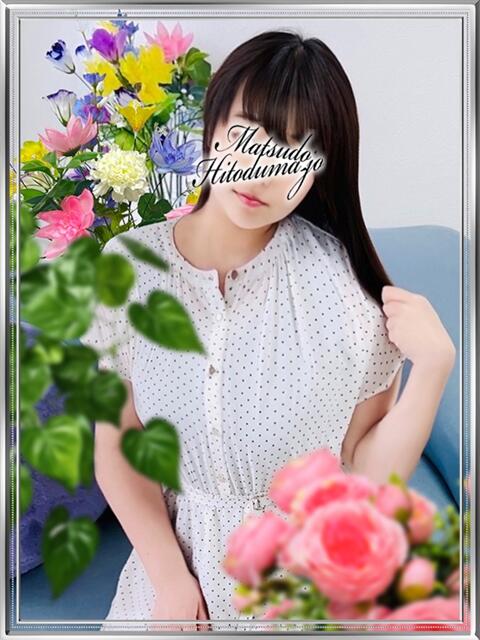 はな☆フワもちFカップ 松戸人妻城(人妻系デリヘル)