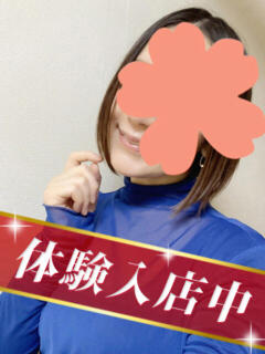 今井　あずさ アロマキュアシス（立川/デリヘル）