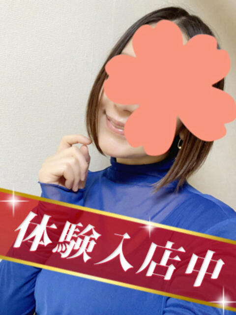 今井　あずさ アロマキュアシス（高級アロマ回春エステ）