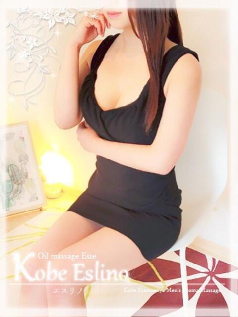 向日葵 神戸エスリノ（【非風俗】メンズエステ）