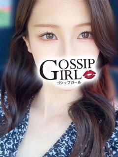らんか Gossip girl（柏/デリヘル）