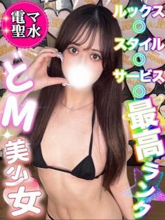 ☆あいみ☆ 100％本人が来る店！！デリヘル『ロイヤルフラッシュ』（小山/デリヘル）