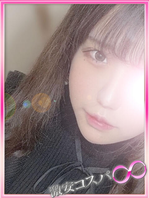 みお 激安コスパ∞（デリヘル）