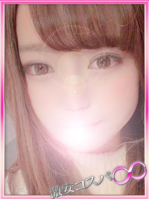 かえら 激安コスパ∞(デリヘル)