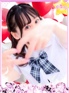 さり