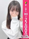 ぽむ 横浜コスプレデビュー（シンデレラグループ）（横浜/デリヘル）