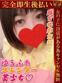 のあ♡かわE★小動物美少女♡