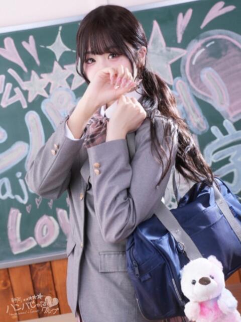 みづき 浜松ハンパじゃない学園（デリヘル）