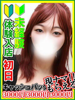 涼宮とわね 全裸にされた女たちor欲しがり痴漢電車（池袋/ホテヘル）