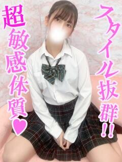 ひめ 渋谷とある風俗店♡やりすぎコレクション（渋谷/デリヘル）