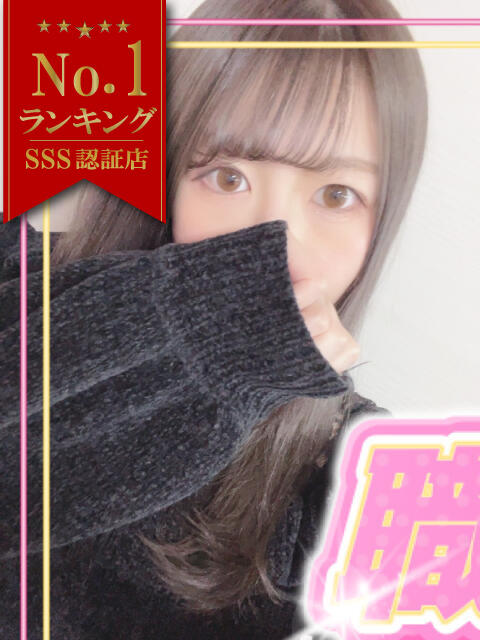 愛市リカ #生が大好き!職業、女子大生。錦糸町店(風俗エステ)