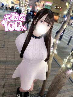まな
