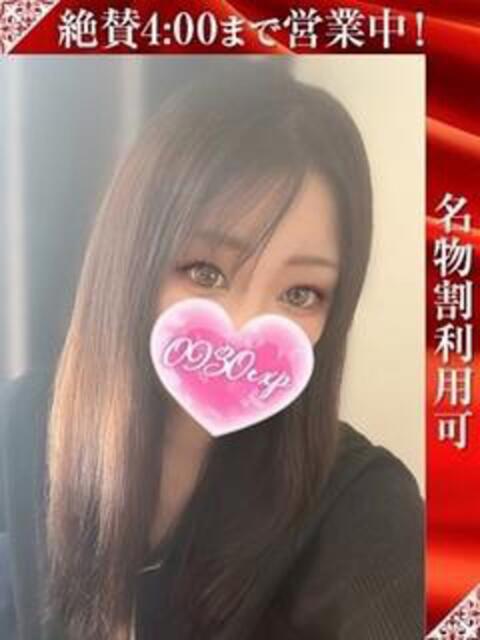 おりえ 奥様特急三条店（人妻デリヘル）