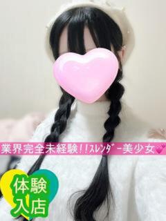 らむ