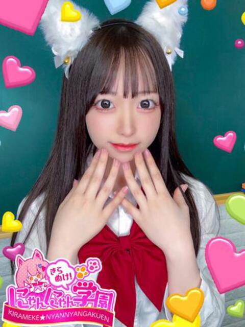 タオ※現役A〇女優♪ きらめけ!にゃんにゃん学園in川口(デリヘル)