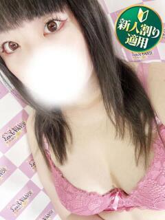 ひなた 奥様特急　立川店（立川/デリヘル）