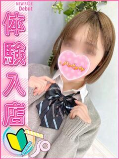 りおん オトナのハンドメイド（神田/デリヘル）