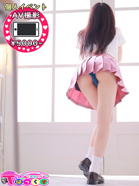 ゆの T-BACKS てぃ～ばっくす栄町店（デリヘル）