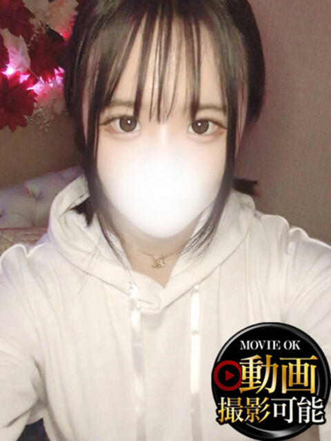 みはね INFINITY GOLD~インフィニティゴールド~(デリヘル)