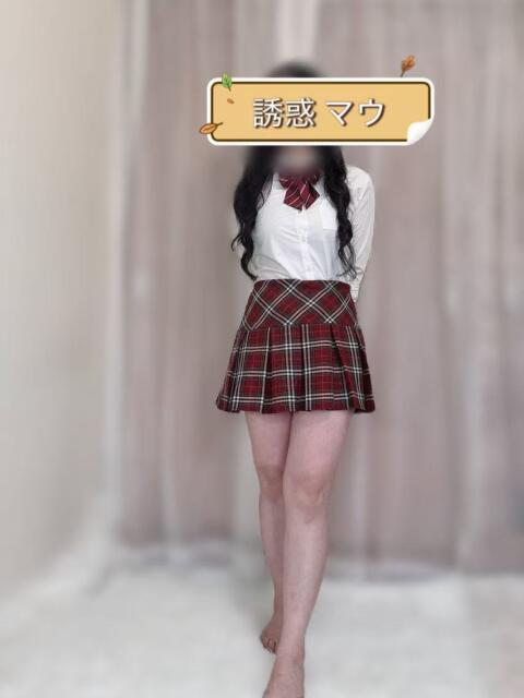 誘惑マウ 誘惑学園(デリヘル)