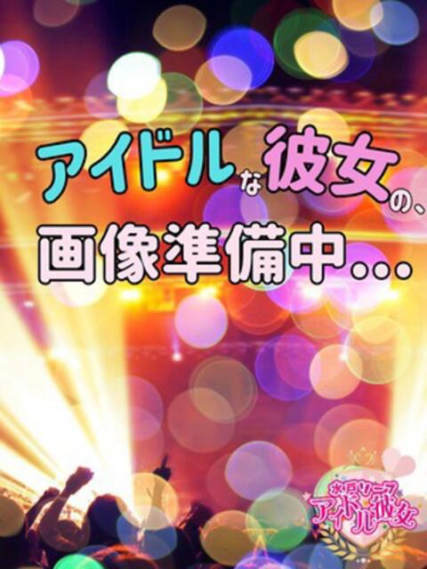 大谷みみ 水戸ソープ アイドル彼女（ソープランド）