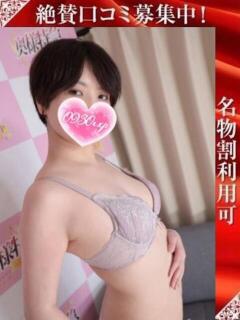 しすい 奥様特急三条店（北三条/デリヘル）