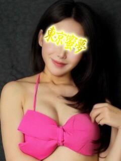 るかruka