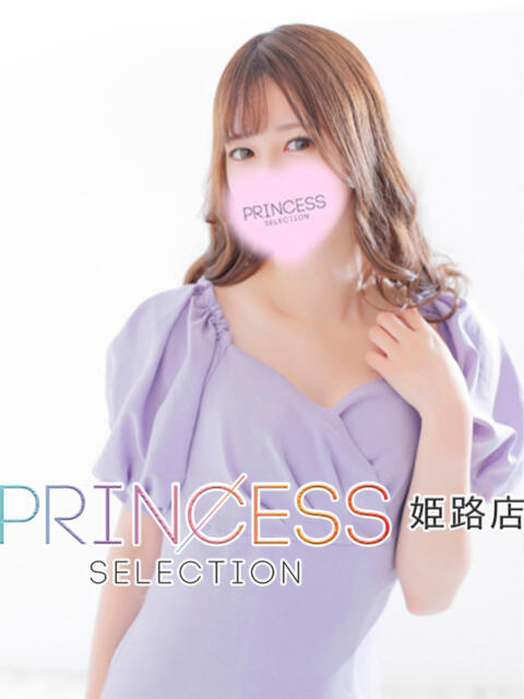 なつ プリンセスセレクション姫路（デリヘル）