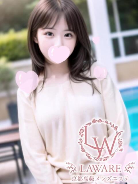 最中しずく 京都性感エステ laware(派遣型エステ)