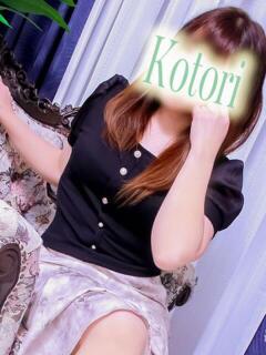 ことり 水戸人妻花壇（天王町(水戸市)/デリヘル）